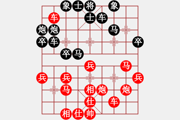 象棋棋譜圖片：月映我心[630246054] -VS- 把分?jǐn)?shù)輸?shù)簦儋嵒豙532565839] - 步數(shù)：40 