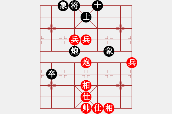 象棋棋譜圖片：1501061912 袖棋先生-GT-I9220 三仙煉丹 - 步數(shù)：100 