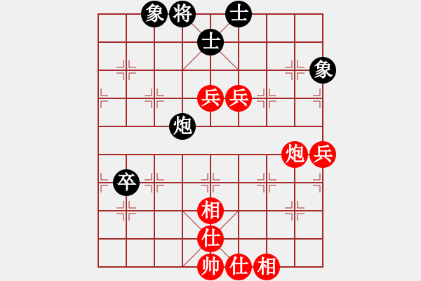 象棋棋譜圖片：1501061912 袖棋先生-GT-I9220 三仙煉丹 - 步數(shù)：110 