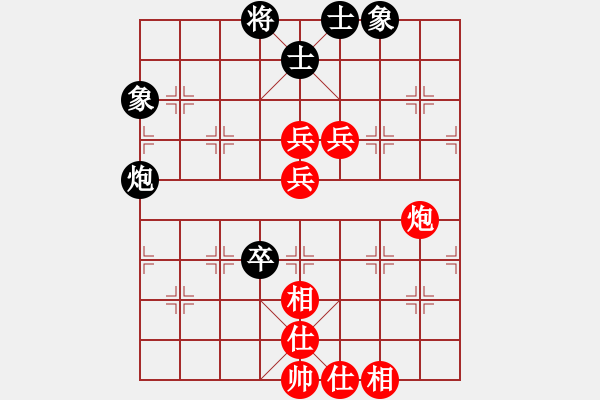 象棋棋譜圖片：1501061912 袖棋先生-GT-I9220 三仙煉丹 - 步數(shù)：120 