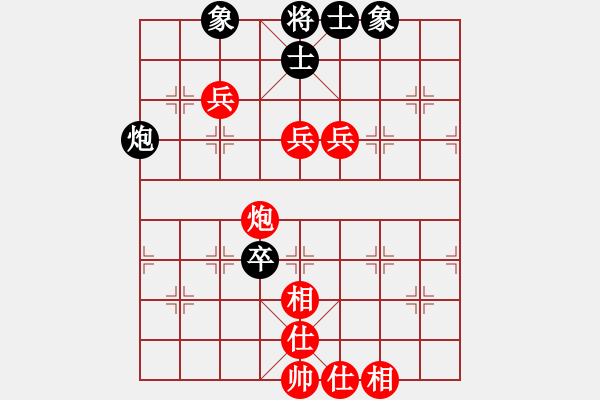 象棋棋譜圖片：1501061912 袖棋先生-GT-I9220 三仙煉丹 - 步數(shù)：130 