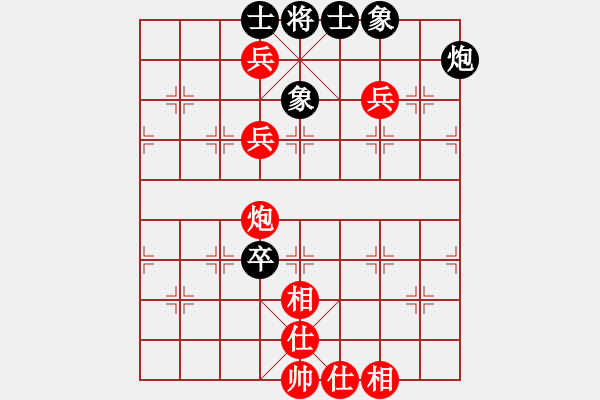 象棋棋譜圖片：1501061912 袖棋先生-GT-I9220 三仙煉丹 - 步數(shù)：140 