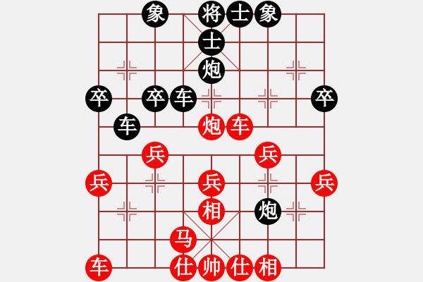 象棋棋譜圖片：1501061912 袖棋先生-GT-I9220 三仙煉丹 - 步數(shù)：30 