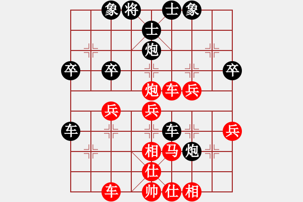 象棋棋譜圖片：1501061912 袖棋先生-GT-I9220 三仙煉丹 - 步數(shù)：40 