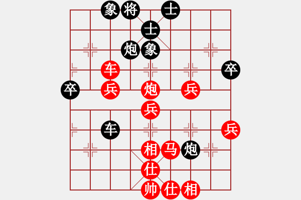 象棋棋譜圖片：1501061912 袖棋先生-GT-I9220 三仙煉丹 - 步數(shù)：50 