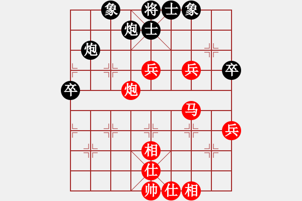 象棋棋譜圖片：1501061912 袖棋先生-GT-I9220 三仙煉丹 - 步數(shù)：70 