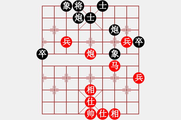 象棋棋譜圖片：1501061912 袖棋先生-GT-I9220 三仙煉丹 - 步數(shù)：80 