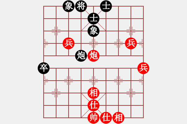 象棋棋譜圖片：1501061912 袖棋先生-GT-I9220 三仙煉丹 - 步數(shù)：90 