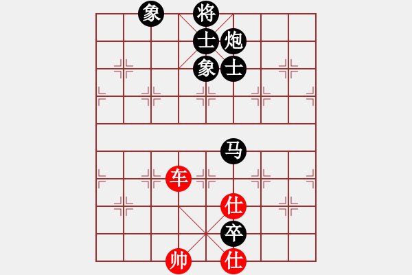 象棋棋譜圖片：漂流鴻船(北斗)-和-愛湊熱鬧(無(wú)極) - 步數(shù)：130 