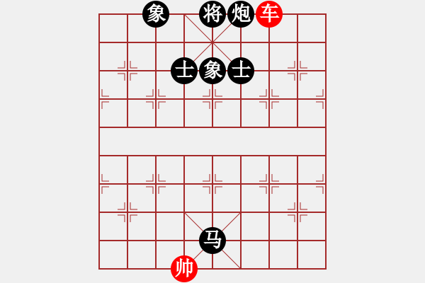 象棋棋譜圖片：漂流鴻船(北斗)-和-愛湊熱鬧(無(wú)極) - 步數(shù)：140 