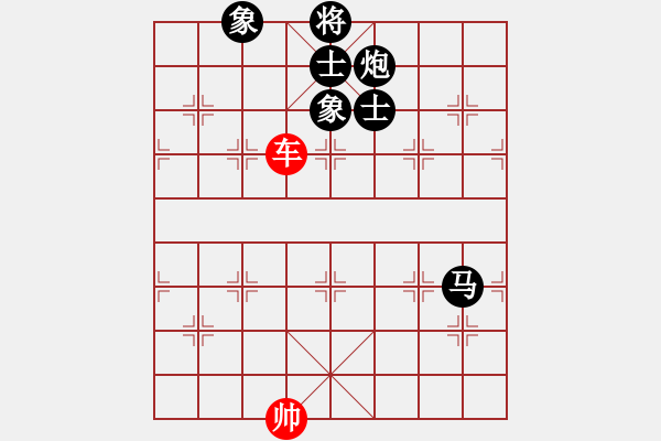 象棋棋譜圖片：漂流鴻船(北斗)-和-愛湊熱鬧(無(wú)極) - 步數(shù)：190 