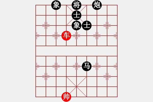 象棋棋譜圖片：漂流鴻船(北斗)-和-愛湊熱鬧(無(wú)極) - 步數(shù)：210 