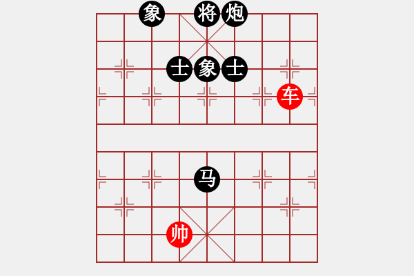 象棋棋譜圖片：漂流鴻船(北斗)-和-愛湊熱鬧(無(wú)極) - 步數(shù)：260 