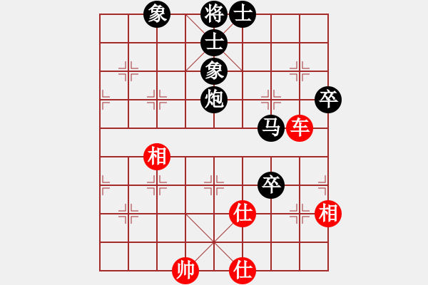 象棋棋譜圖片：漂流鴻船(北斗)-和-愛湊熱鬧(無(wú)極) - 步數(shù)：80 