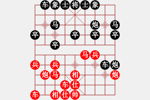 象棋棋譜圖片：2021.1.31.6二分鐘包干后勝陳順華 - 步數(shù)：20 