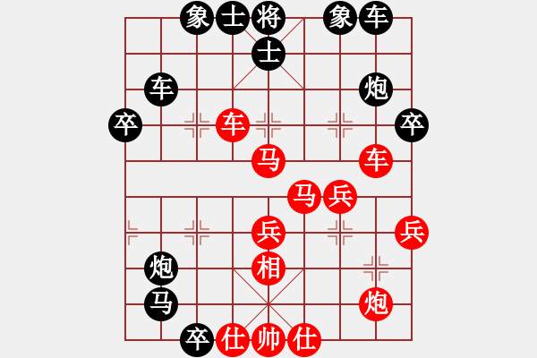 象棋棋譜圖片：觀棋者(4段)-勝-陳陳(2段) - 步數(shù)：50 