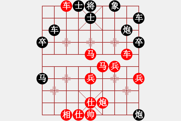 象棋棋譜圖片：觀棋者(4段)-勝-陳陳(2段) - 步數(shù)：60 