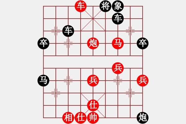 象棋棋譜圖片：觀棋者(4段)-勝-陳陳(2段) - 步數(shù)：79 