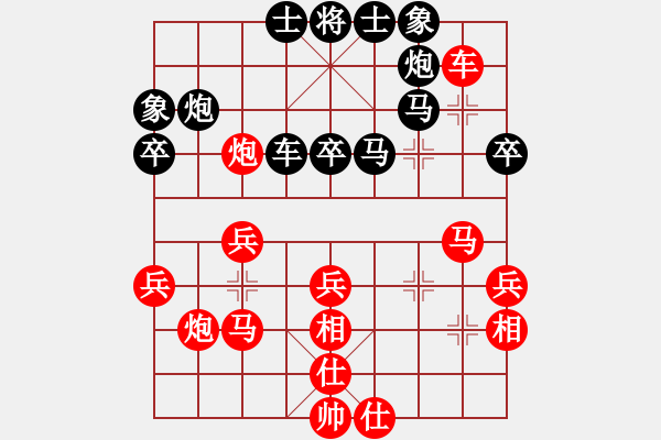 象棋棋譜圖片：瑞兒(1段)-勝-天涯鉤魂箭(2段) - 步數(shù)：40 