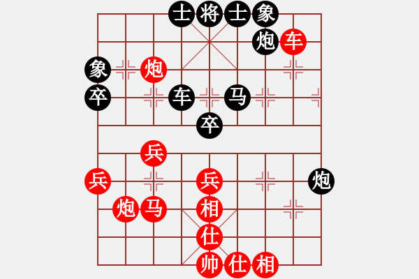 象棋棋譜圖片：瑞兒(1段)-勝-天涯鉤魂箭(2段) - 步數(shù)：50 