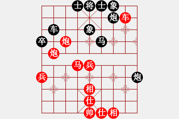 象棋棋譜圖片：瑞兒(1段)-勝-天涯鉤魂箭(2段) - 步數(shù)：60 