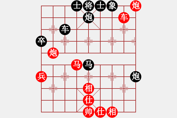 象棋棋譜圖片：瑞兒(1段)-勝-天涯鉤魂箭(2段) - 步數(shù)：70 