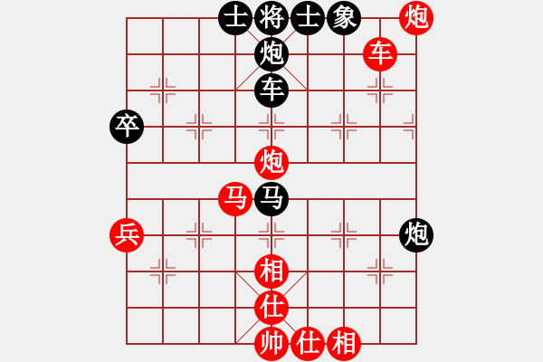 象棋棋譜圖片：瑞兒(1段)-勝-天涯鉤魂箭(2段) - 步數(shù)：80 