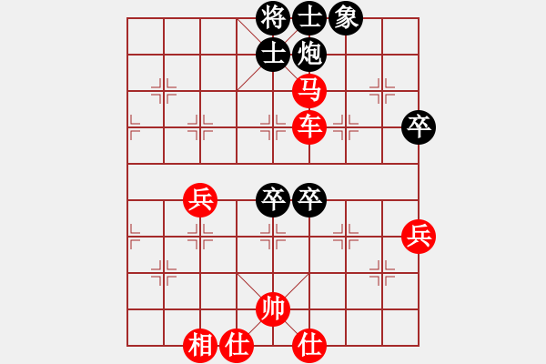 象棋棋譜圖片：棋局-2ak 3p64 - 步數(shù)：20 