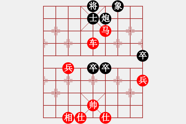 象棋棋譜圖片：棋局-2ak 3p64 - 步數(shù)：30 