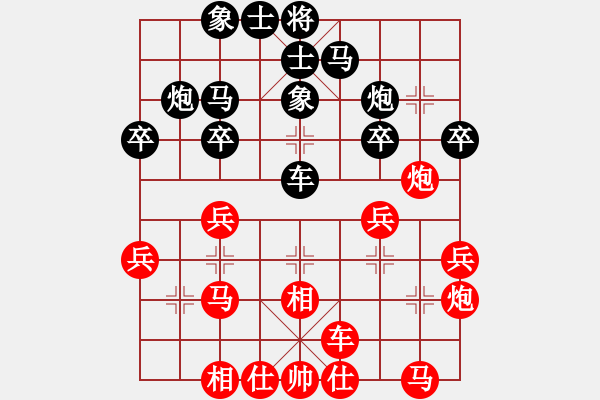 象棋棋譜圖片：中國(guó)狙擊手(1段)-負(fù)-享樂棋中(5段) - 步數(shù)：30 