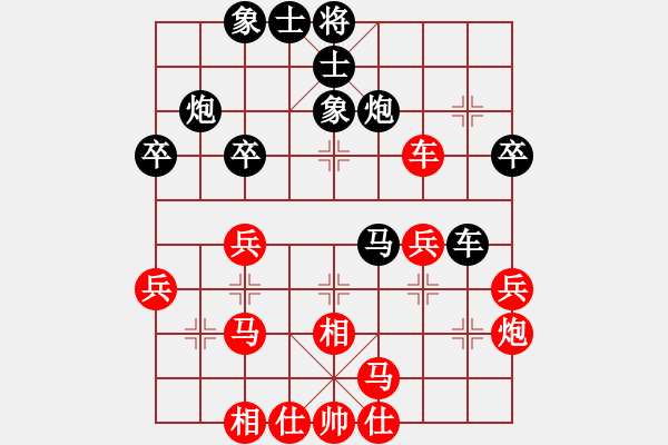 象棋棋譜圖片：中國(guó)狙擊手(1段)-負(fù)-享樂棋中(5段) - 步數(shù)：40 