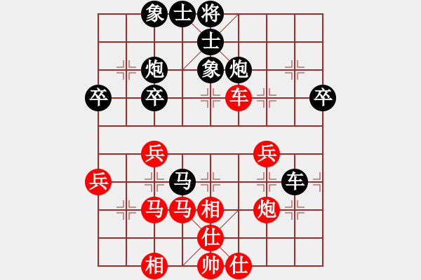 象棋棋譜圖片：中國(guó)狙擊手(1段)-負(fù)-享樂棋中(5段) - 步數(shù)：50 