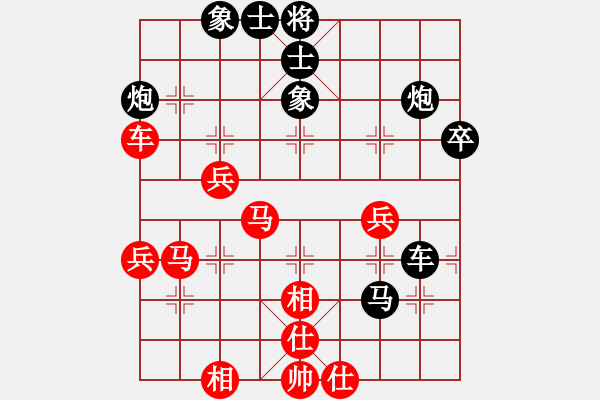 象棋棋譜圖片：中國(guó)狙擊手(1段)-負(fù)-享樂棋中(5段) - 步數(shù)：60 