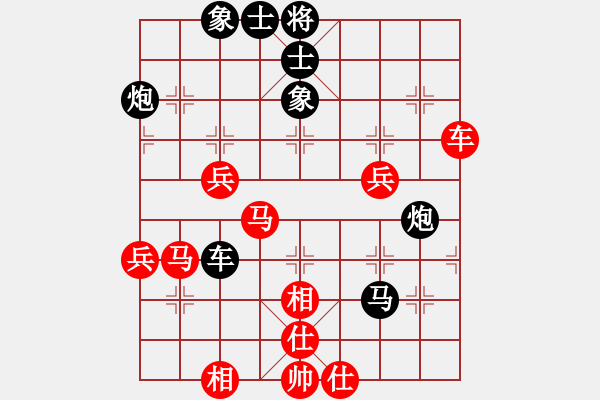 象棋棋譜圖片：中國(guó)狙擊手(1段)-負(fù)-享樂棋中(5段) - 步數(shù)：64 