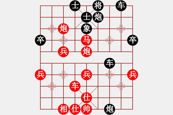 象棋棋谱图片：第11局-徐天红(红先负)许银川 - 步数：50 