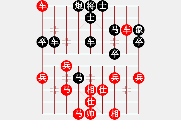 象棋棋譜圖片：【23】杜俊武 負(fù) 謝文軍 - 步數(shù)：60 