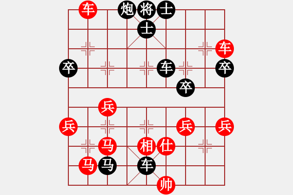 象棋棋譜圖片：【23】杜俊武 負(fù) 謝文軍 - 步數(shù)：74 