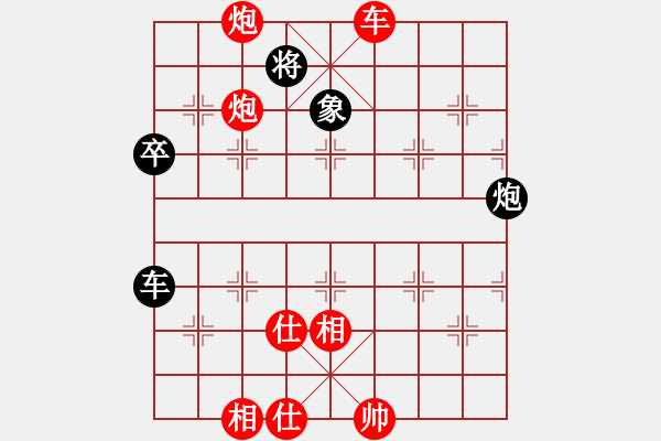 象棋棋譜圖片：白氏劍客(3段)-勝-南海真人(9級) - 步數(shù)：100 