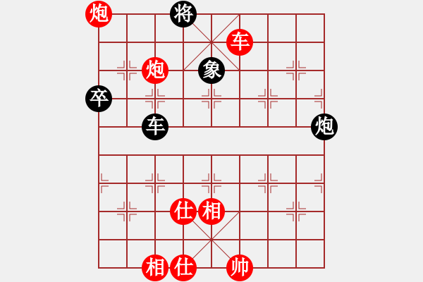 象棋棋譜圖片：白氏劍客(3段)-勝-南海真人(9級) - 步數(shù)：110 