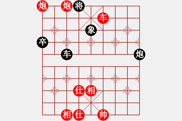 象棋棋譜圖片：白氏劍客(3段)-勝-南海真人(9級) - 步數(shù)：111 