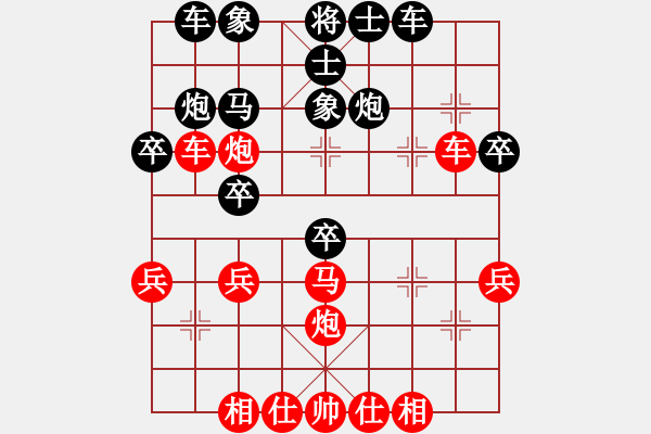 象棋棋譜圖片：白氏劍客(3段)-勝-南海真人(9級) - 步數(shù)：30 