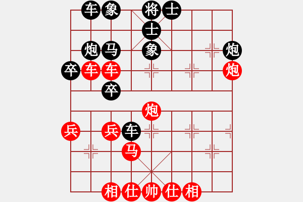 象棋棋譜圖片：白氏劍客(3段)-勝-南海真人(9級) - 步數(shù)：40 