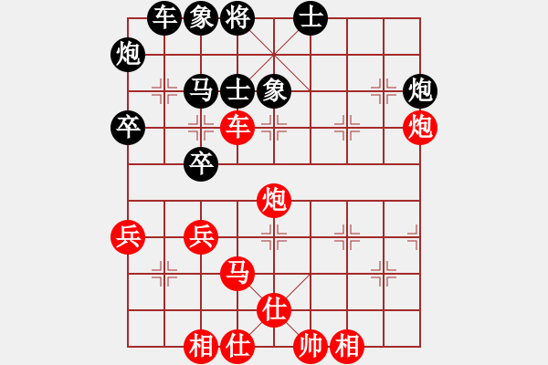 象棋棋譜圖片：白氏劍客(3段)-勝-南海真人(9級) - 步數(shù)：50 