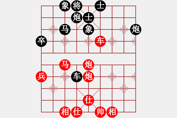 象棋棋譜圖片：白氏劍客(3段)-勝-南海真人(9級) - 步數(shù)：60 