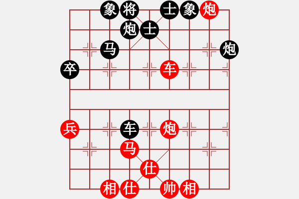 象棋棋譜圖片：白氏劍客(3段)-勝-南海真人(9級) - 步數(shù)：70 