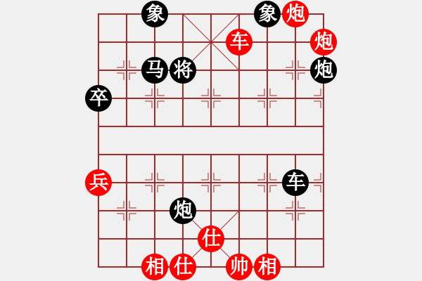 象棋棋譜圖片：白氏劍客(3段)-勝-南海真人(9級) - 步數(shù)：80 