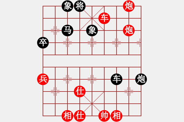 象棋棋譜圖片：白氏劍客(3段)-勝-南海真人(9級) - 步數(shù)：90 