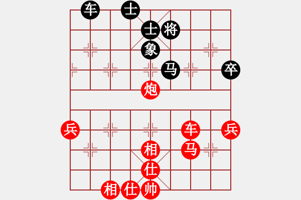 象棋棋譜圖片：女團業(yè)余組1-1.1 湖南省張春麗 紅先勝 河南省 蔡俊英 - 步數(shù)：80 