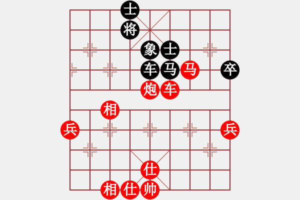 象棋棋譜圖片：女團業(yè)余組1-1.1 湖南省張春麗 紅先勝 河南省 蔡俊英 - 步數(shù)：90 