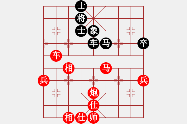 象棋棋譜圖片：女團業(yè)余組1-1.1 湖南省張春麗 紅先勝 河南省 蔡俊英 - 步數(shù)：95 